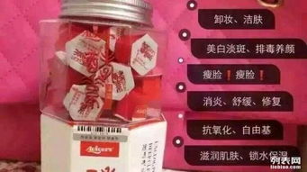 明星之力，酵素洁面粉——上海美容护肤品的新宠