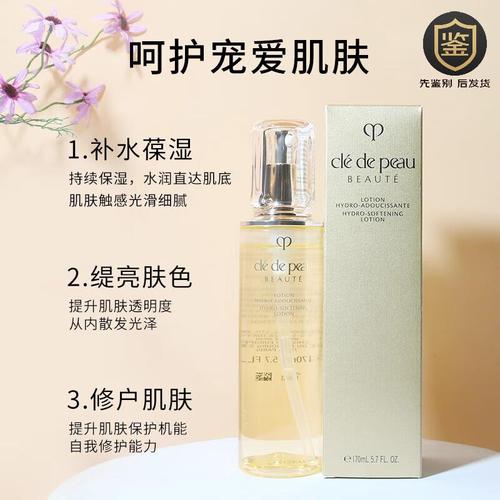 如何判断一款护肤品是否适合自己？
