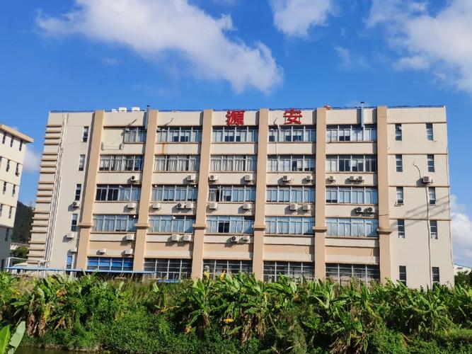 珠海源安化妆品OEM工厂 专业护肤产品代加工的首选合作伙伴