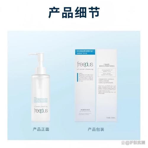 兼顾清洁效果与成分安全 护肤产品的双重考量